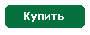 Купить 'Гетьмани України-Русі'